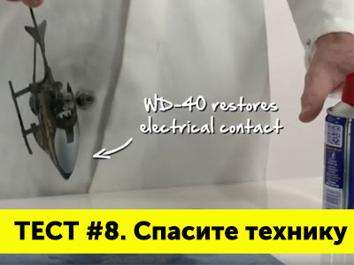 Лабораторный Тест . Диэлектрическая  Прочность -ЭТО САМЫЙ ПОКАЗАТЕЛЬНЫЙ тест